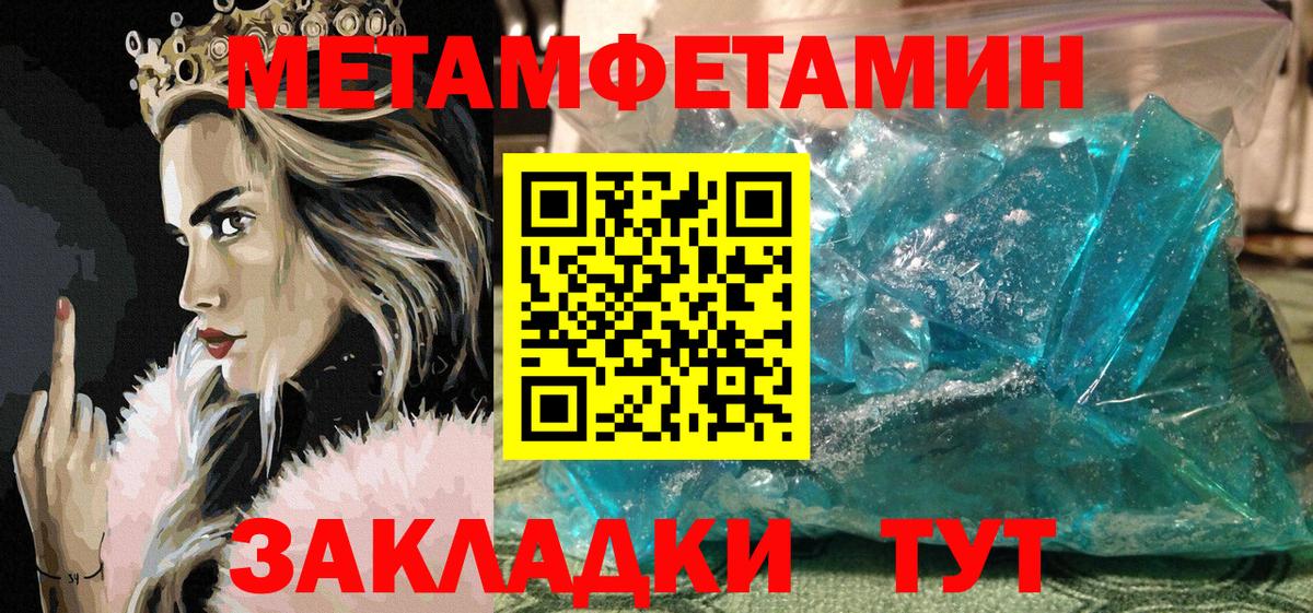 Amphetamine VHQ Таганрог