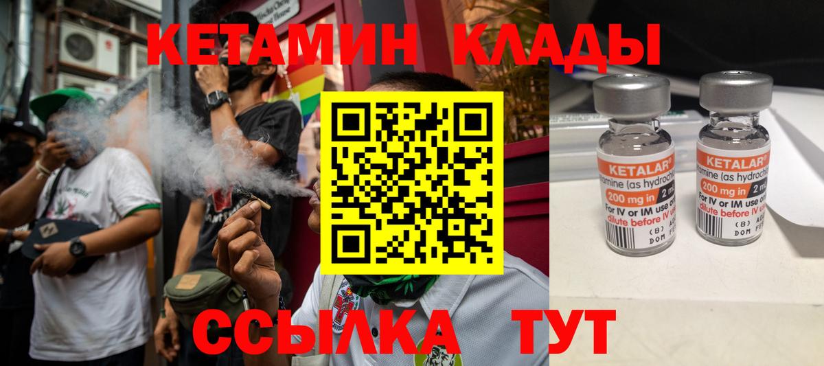 Героин Таганрог