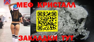 соль ск Моздок