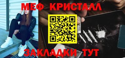 соль ск Моздок