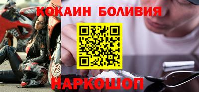 кокс Можайск
