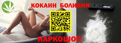 соль ск Моздок