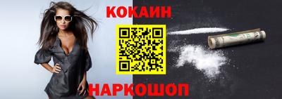 кокс Можайск
