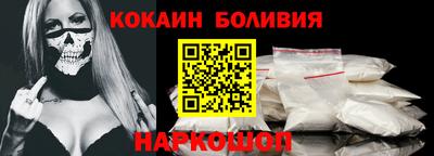 кокс Можайск