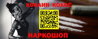 кокаин колумбия Можга