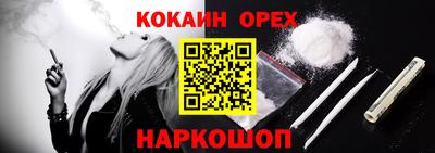 кокс Можайск