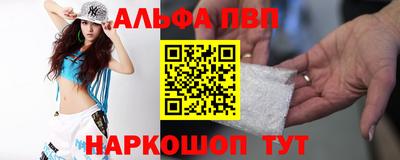 соль ск Моздок