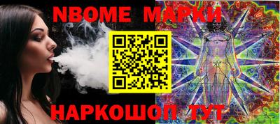 соль ск Моздок
