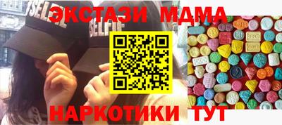 кокаин колумбия Можга