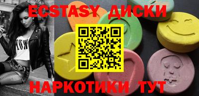 соль ск Моздок
