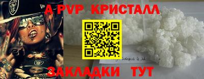 кокс Можайск