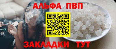 соль ск Моздок