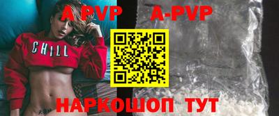 соль ск Моздок