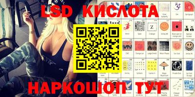 кокс Можайск