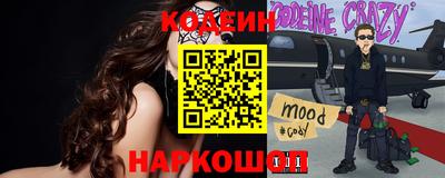 кокаин колумбия Можга