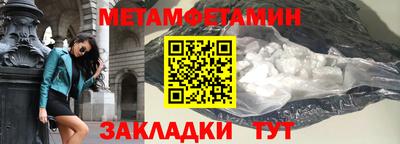 соль ск Моздок