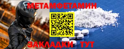 соль ск Моздок