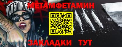 соль ск Моздок