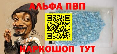 соль ск Моздок