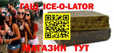 соль ск Моздок