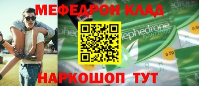кокс Можайск
