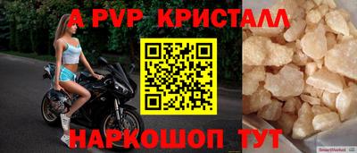 соль ск Моздок