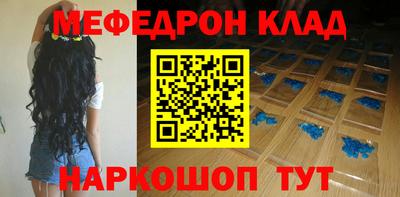 соль ск Моздок