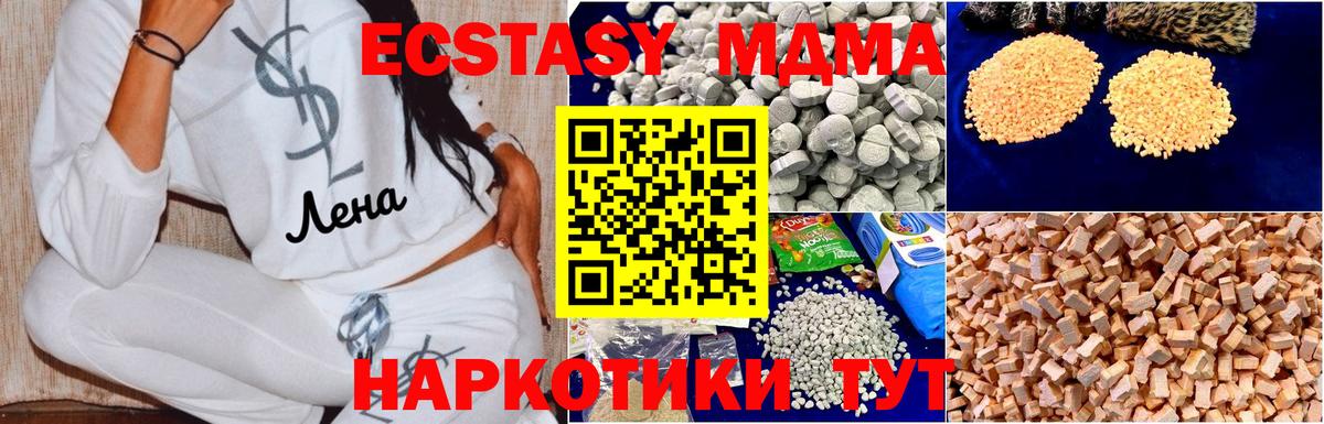 MDMA VHQ Таганрог