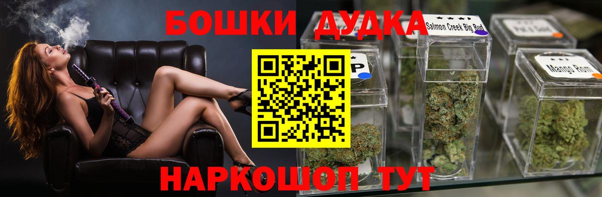 Каннабис OG Kush Таганрог