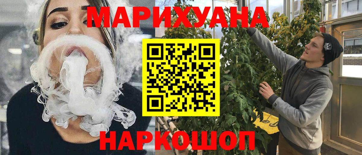 Марихуана SATIVA & INDICA  Шишки марихуана марихуана  Таганрог  Канабис OG Kush  Вход с VPN  Конопля LSD WEED 